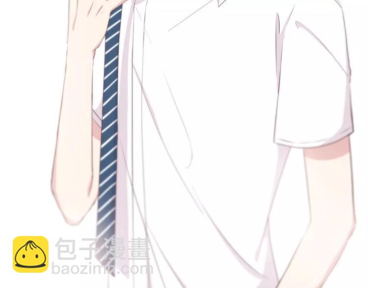 合法同居 - 第130話 懷疑(2/3) - 8