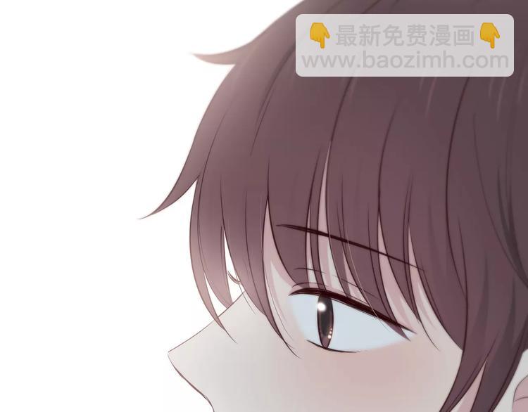 合法同居 - 第130話 懷疑(2/3) - 3