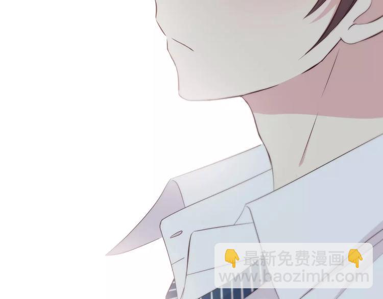 合法同居 - 第130話 懷疑(2/3) - 4