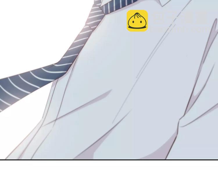 合法同居 - 第130話 懷疑(2/3) - 5