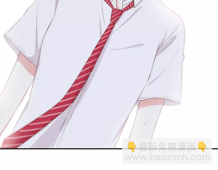 合法同居 - 第130話 懷疑(2/3) - 4