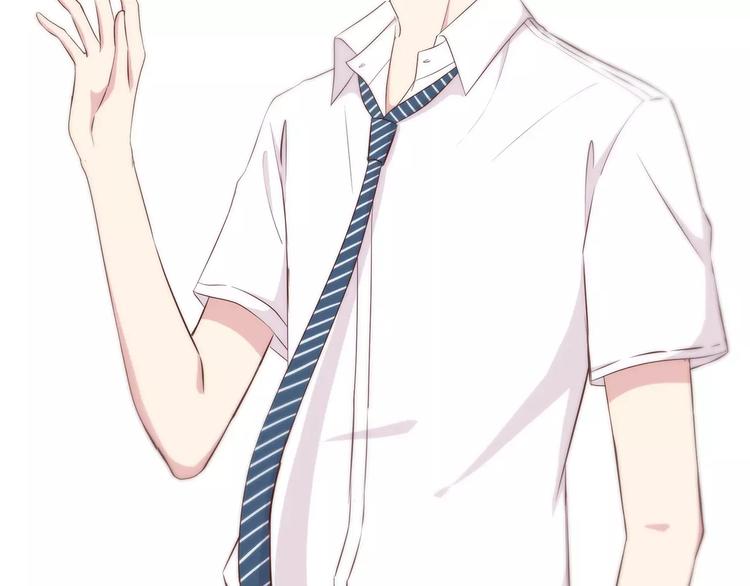 合法同居 - 第130話 懷疑(2/3) - 7