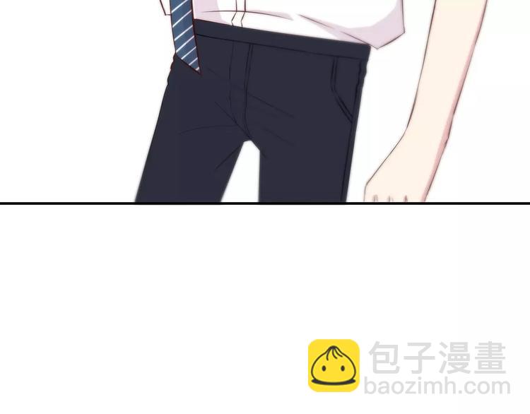 合法同居 - 第130話 懷疑(2/3) - 8