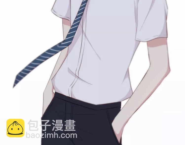 合法同居 - 第130話 懷疑(2/3) - 3