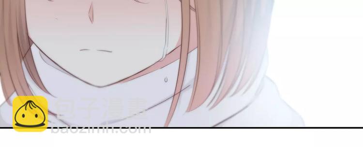 合法同居 - 第130話 懷疑(2/3) - 7