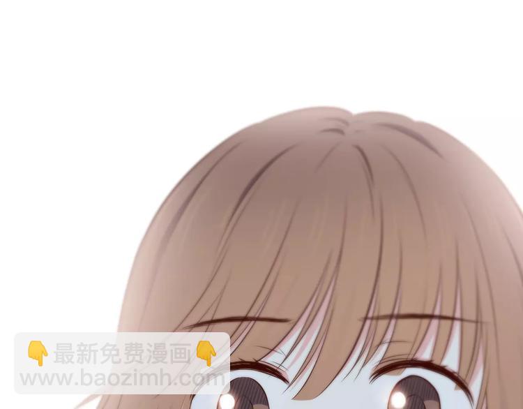 合法同居 - 第130話 懷疑(2/3) - 1