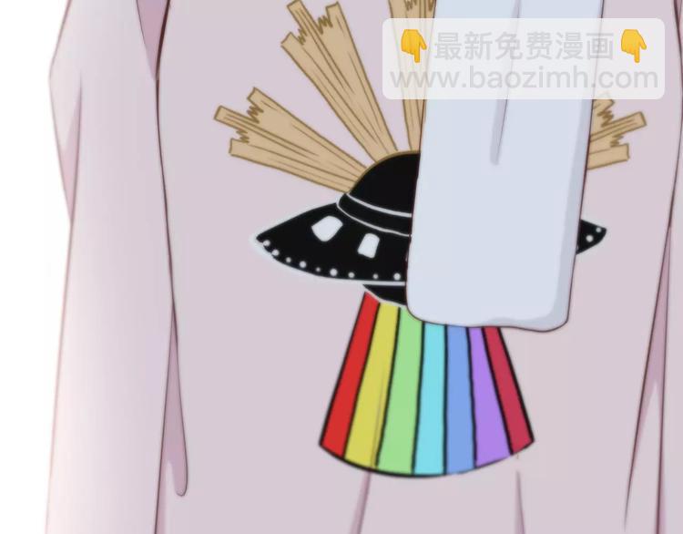 合法同居 - 第130話 懷疑(2/3) - 3