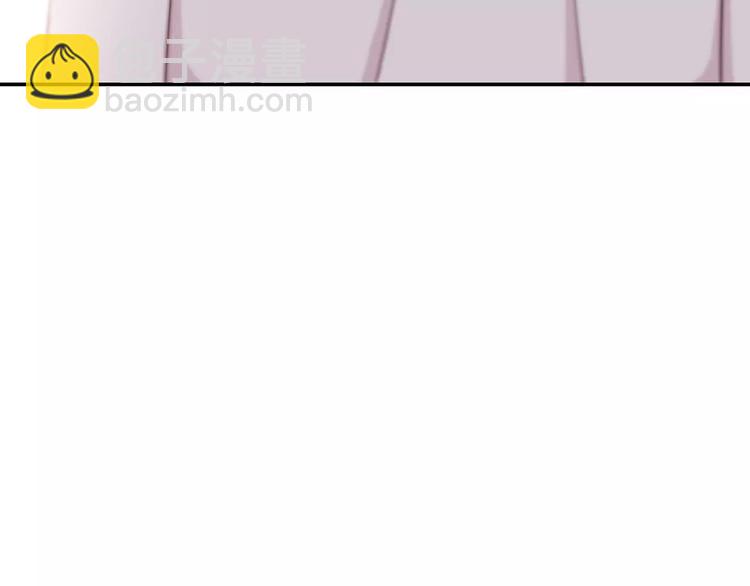 合法同居 - 第130話 懷疑(2/3) - 4