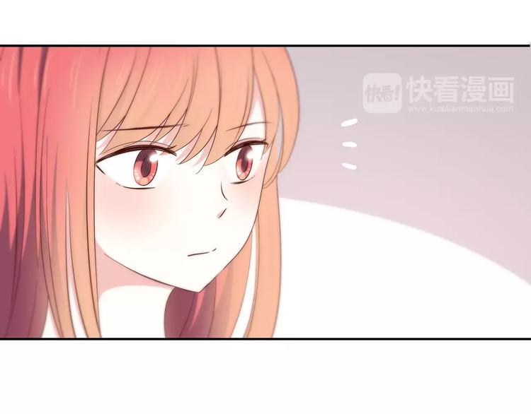 合法同居 - 第130話 懷疑(2/3) - 5