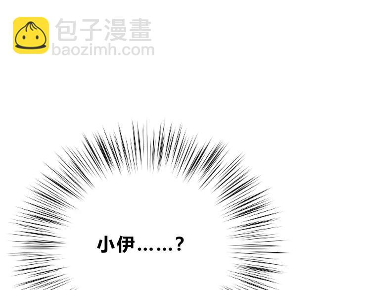 合法同居 - 第132話 笨拙的女孩(2/2) - 2