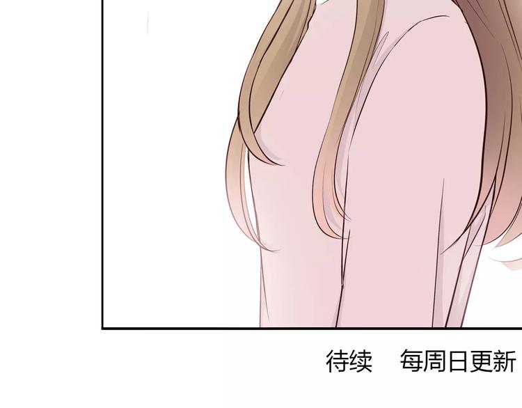 合法同居 - 第132話 笨拙的女孩(2/2) - 4