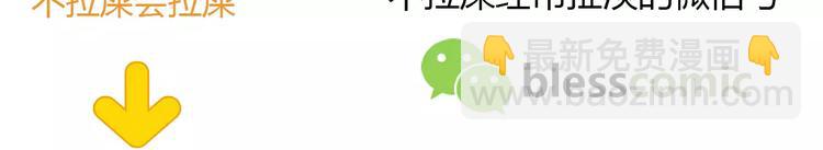 合法同居 - 第132話 笨拙的女孩(2/2) - 4