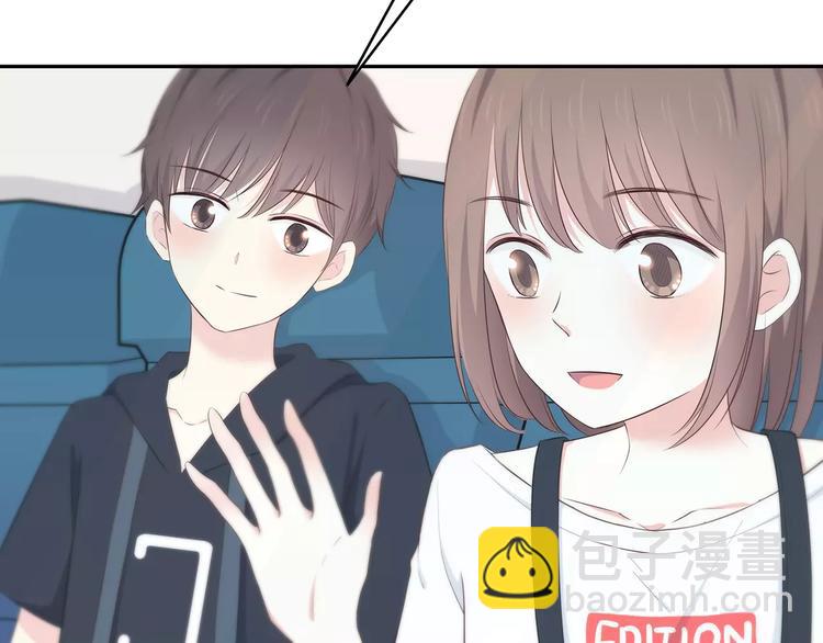 合法同居 - 第134話 看海(1/2) - 8