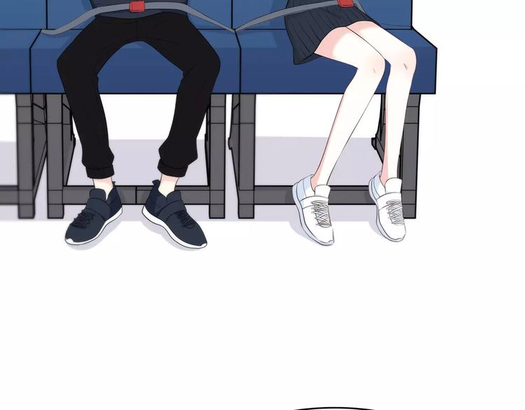 合法同居 - 第134話 看海(1/2) - 2