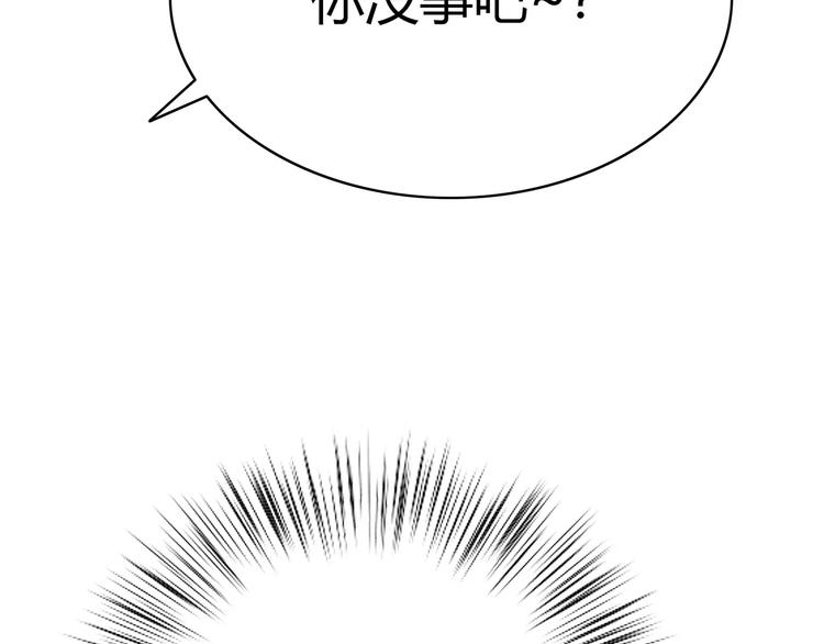 合法同居 - 第134話 看海(2/2) - 6