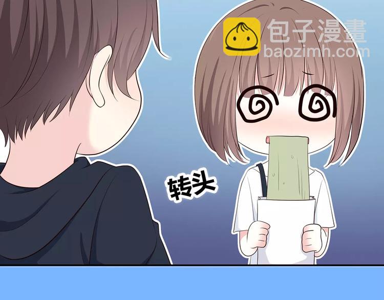 合法同居 - 第134話 看海(2/2) - 8