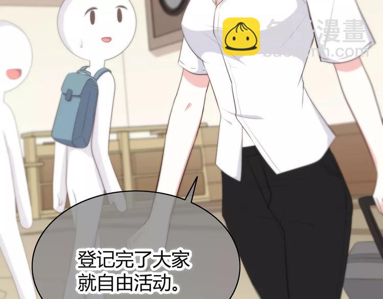 合法同居 - 第134話 看海(2/2) - 1