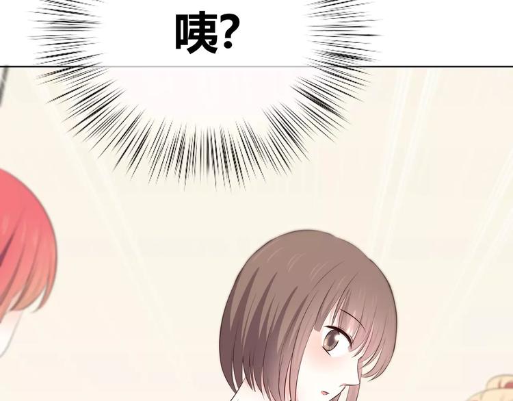 合法同居 - 第134話 看海(2/2) - 7