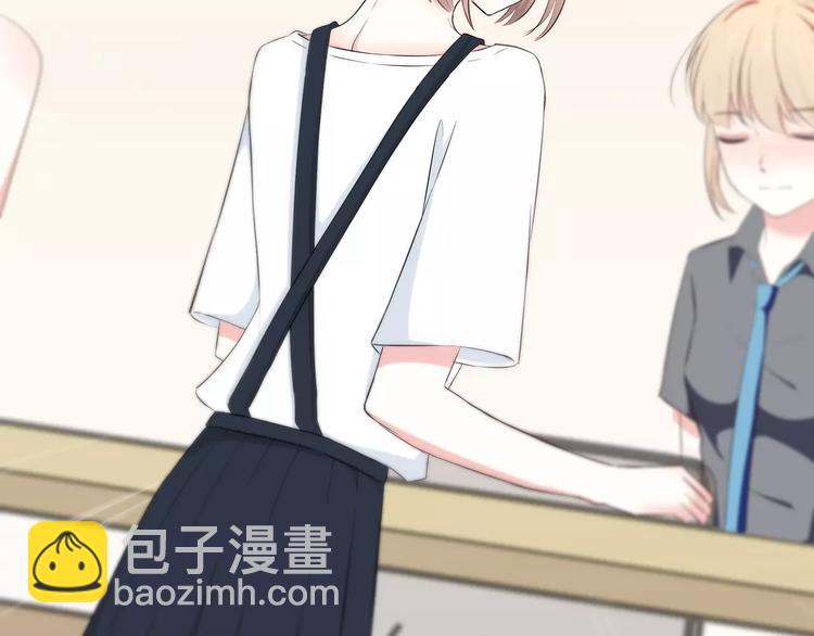 合法同居 - 第134話 看海(2/2) - 8