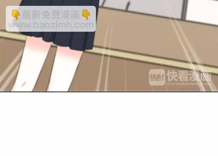 合法同居 - 第134話 看海(2/2) - 1