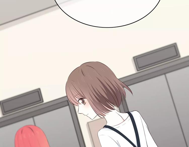 合法同居 - 第134話 看海(2/2) - 1