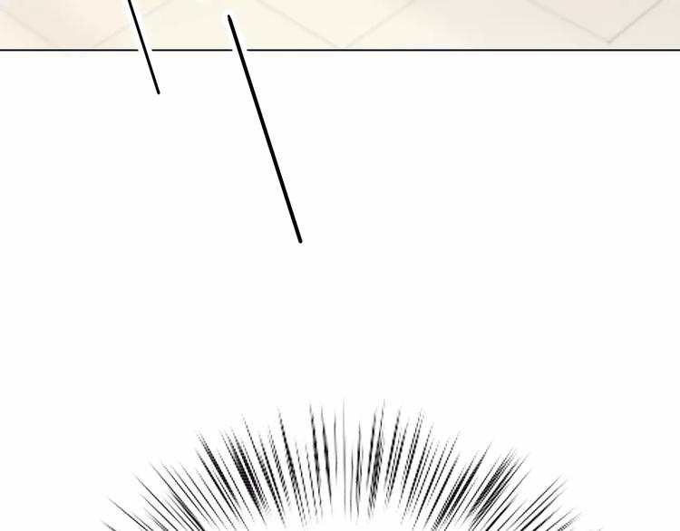 合法同居 - 第136話 項鍊(1/2) - 3