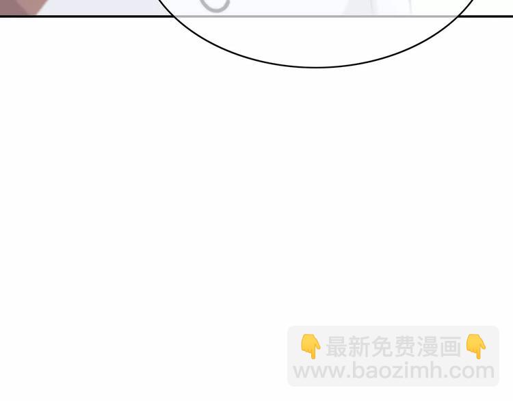 合法同居 - 第136話 項鍊(1/2) - 5