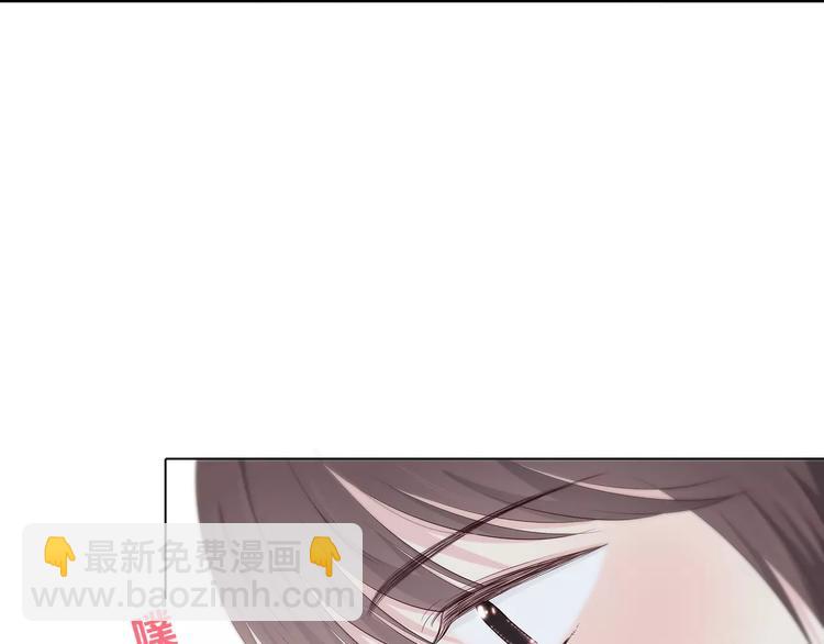 合法同居 - 第136話 項鍊(1/2) - 7