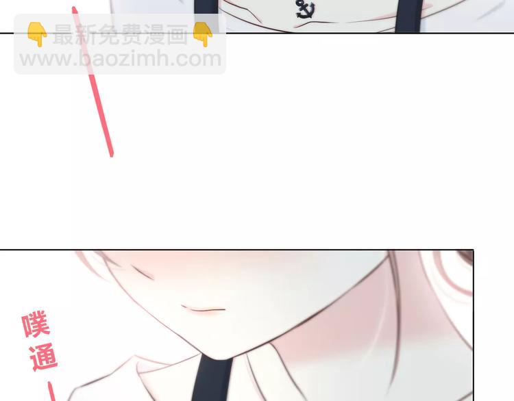 合法同居 - 第136話 項鍊(1/2) - 2