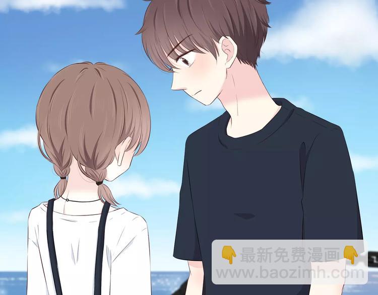 合法同居 - 第136話 項鍊(2/2) - 1