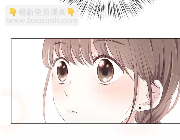 合法同居 - 第136話 項鍊(2/2) - 4