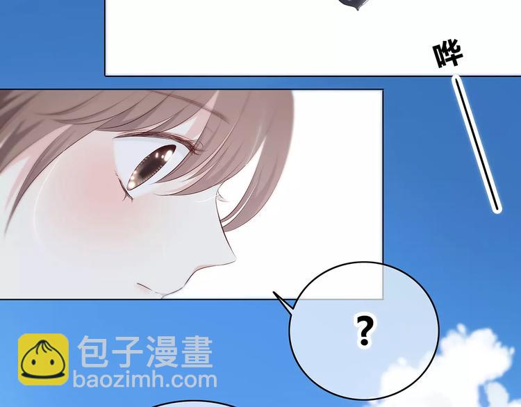 合法同居 - 第136話 項鍊(1/2) - 7