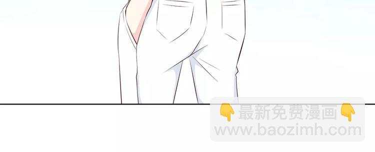 合法同居 - 第136話 項鍊(2/2) - 1