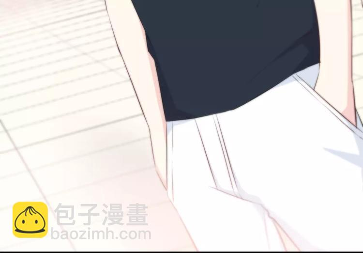 合法同居 - 第136話 項鍊(2/2) - 2