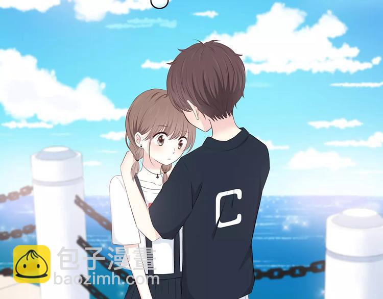 合法同居 - 第136話 項鍊(1/2) - 1