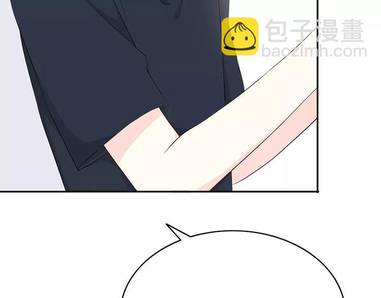 合法同居 - 第138話 成爲戀人(1/2) - 2