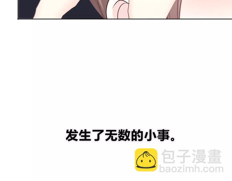 合法同居 - 第138話 成爲戀人(1/2) - 4