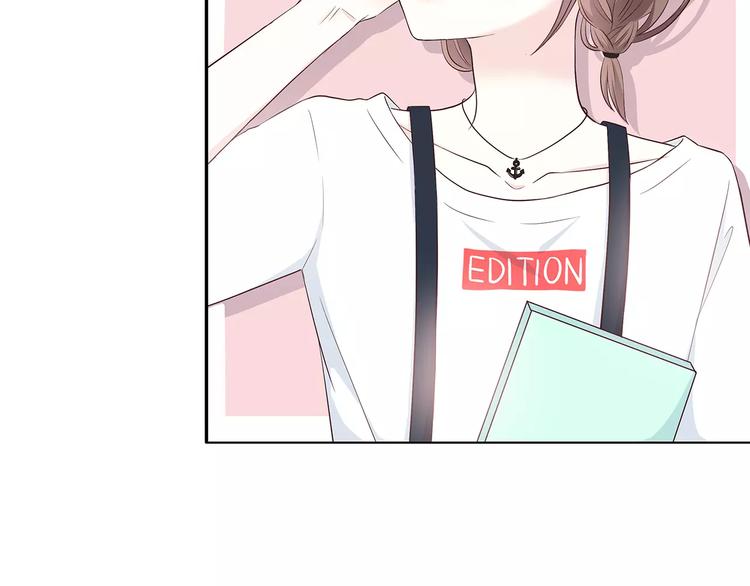 合法同居 - 第138話 成爲戀人(1/2) - 5