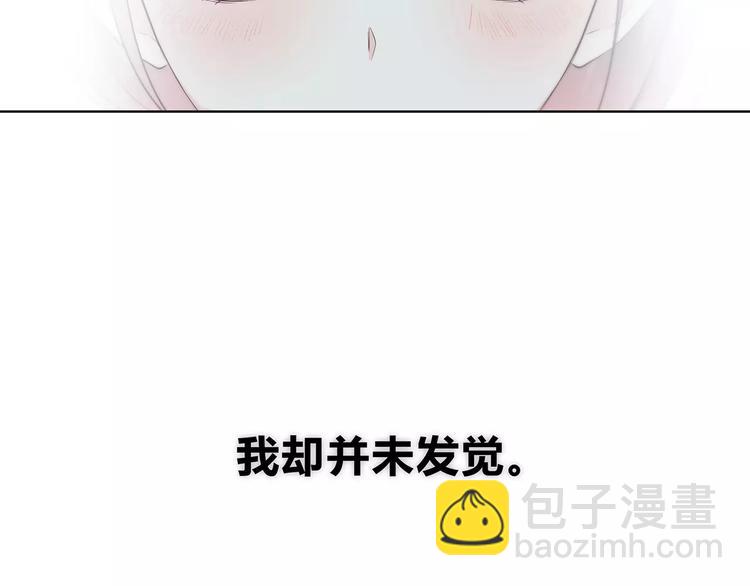 合法同居 - 第138話 成爲戀人(1/2) - 3