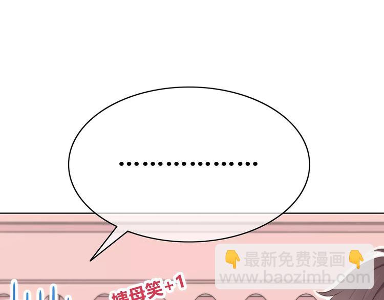 合法同居 - 第138話 成爲戀人(1/2) - 4