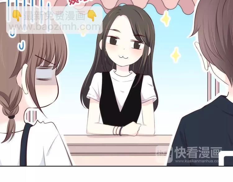 合法同居 - 第138話 成爲戀人(1/2) - 5