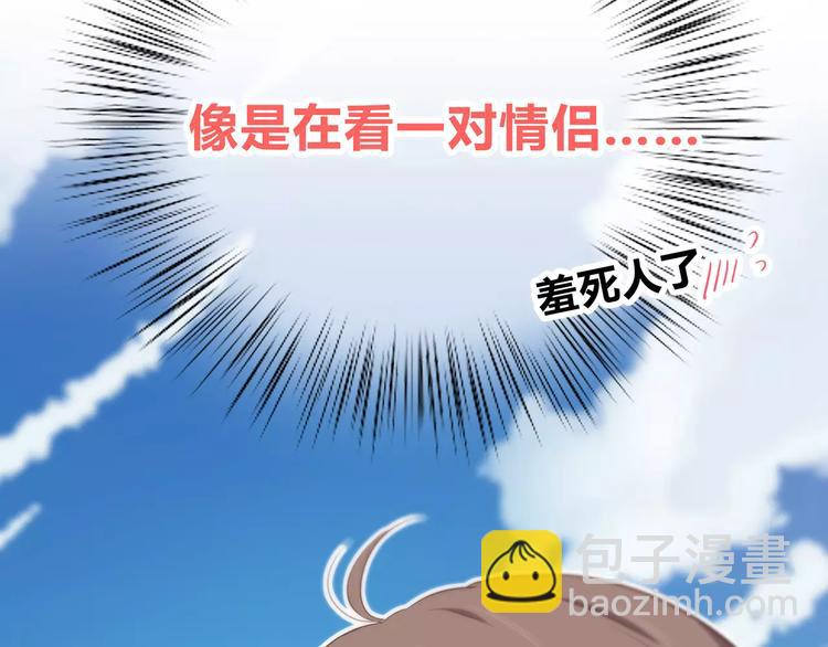 合法同居 - 第138話 成爲戀人(1/2) - 7