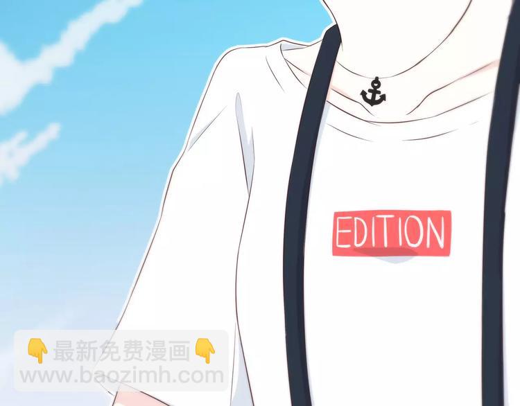 合法同居 - 第138話 成爲戀人(1/2) - 1