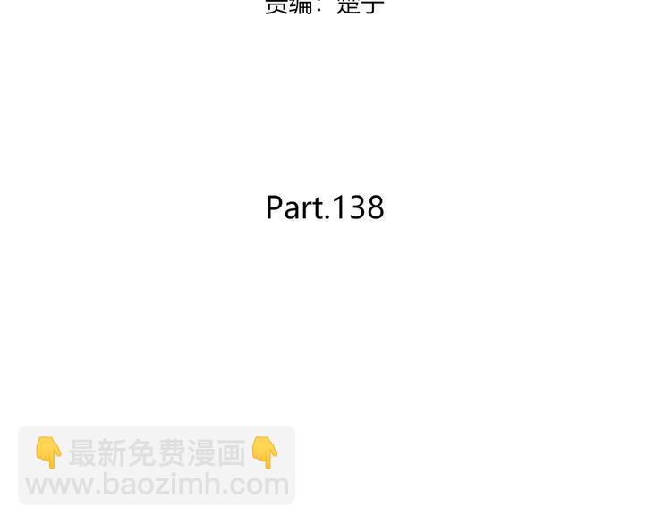 合法同居 - 第138話 成爲戀人(1/2) - 5