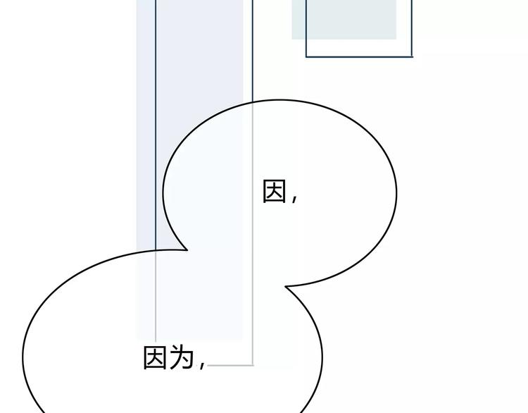 合法同居 - 第138話 成爲戀人(2/2) - 4