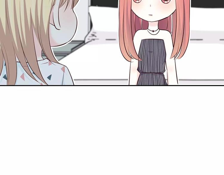 合法同居 - 第138話 成爲戀人(2/2) - 6