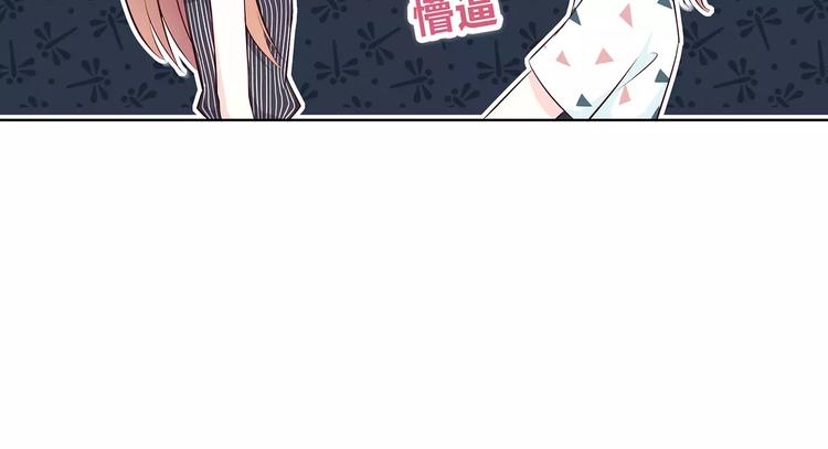 合法同居 - 第138話 成爲戀人(2/2) - 6