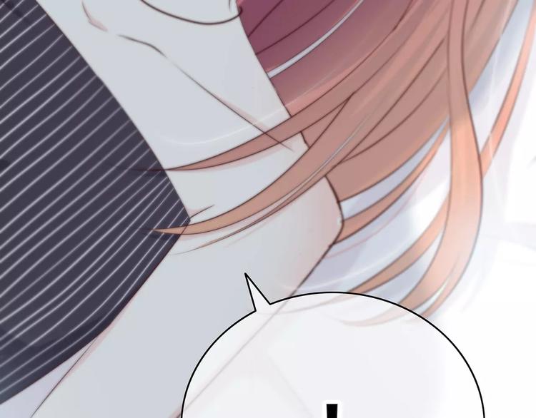 合法同居 - 第138話 成爲戀人(2/2) - 4