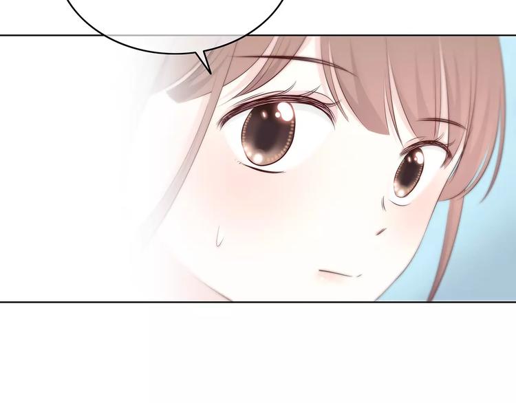 合法同居 - 第140話 喜歡我吧(1/2) - 4