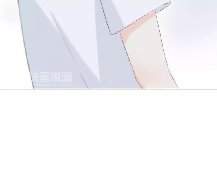 合法同居 - 第140話 喜歡我吧(1/2) - 7